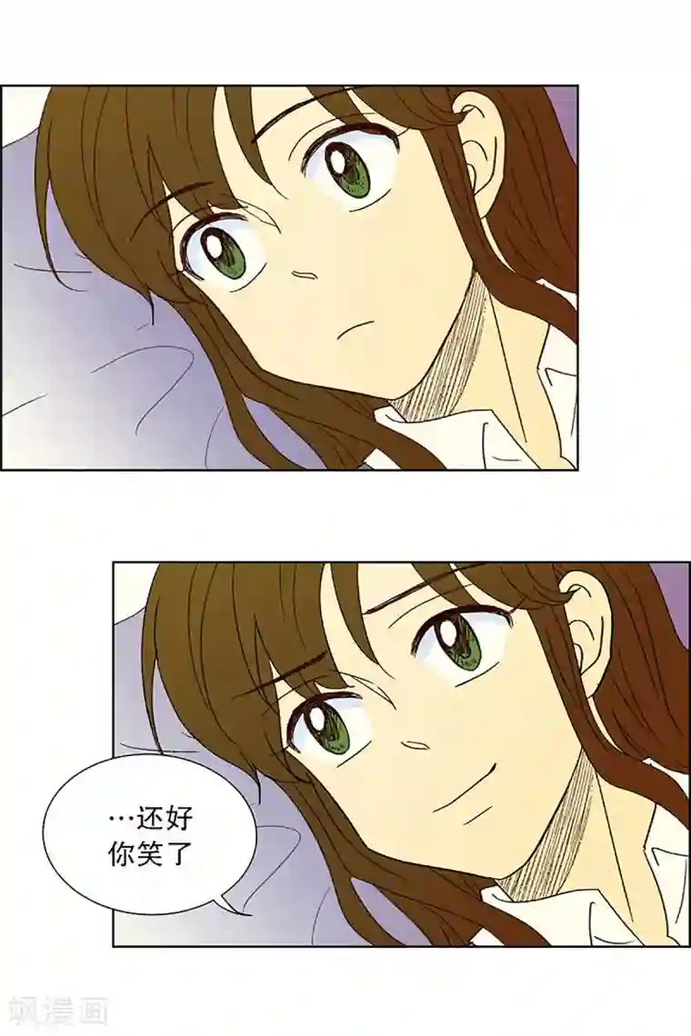 走进少女的心第23话 需要售后服务2