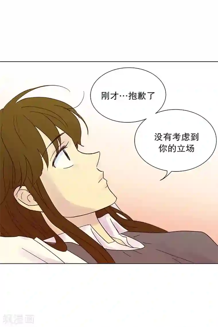 走进少女的心第23话 需要售后服务2