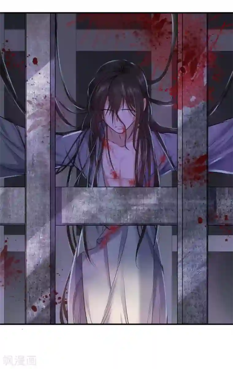 废女妖神第3话 再遇前尘