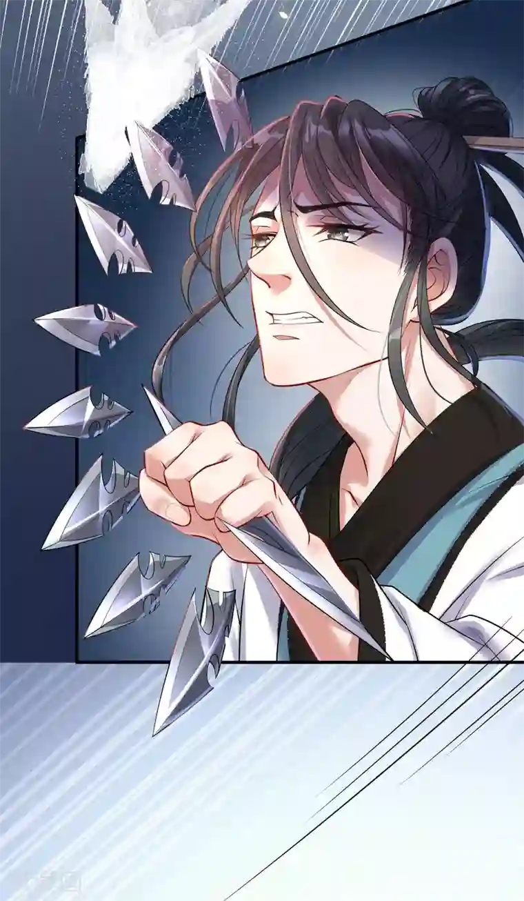 废女妖神第3话 再遇前尘