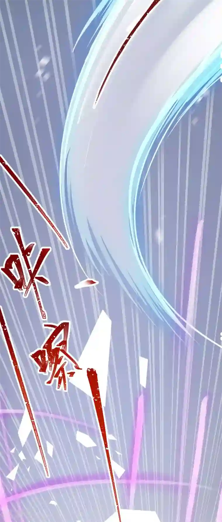 废女妖神第3话 再遇前尘