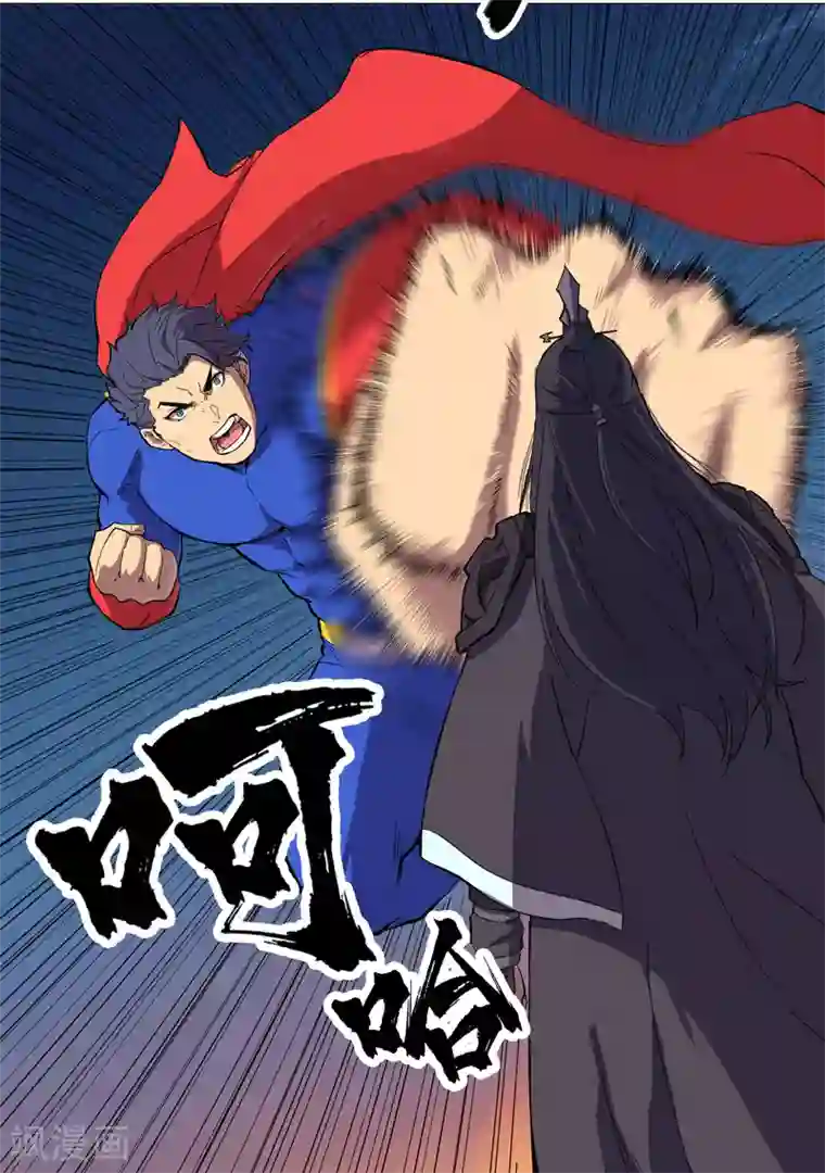 修仙者大战超能力第2话 不搞龙阳