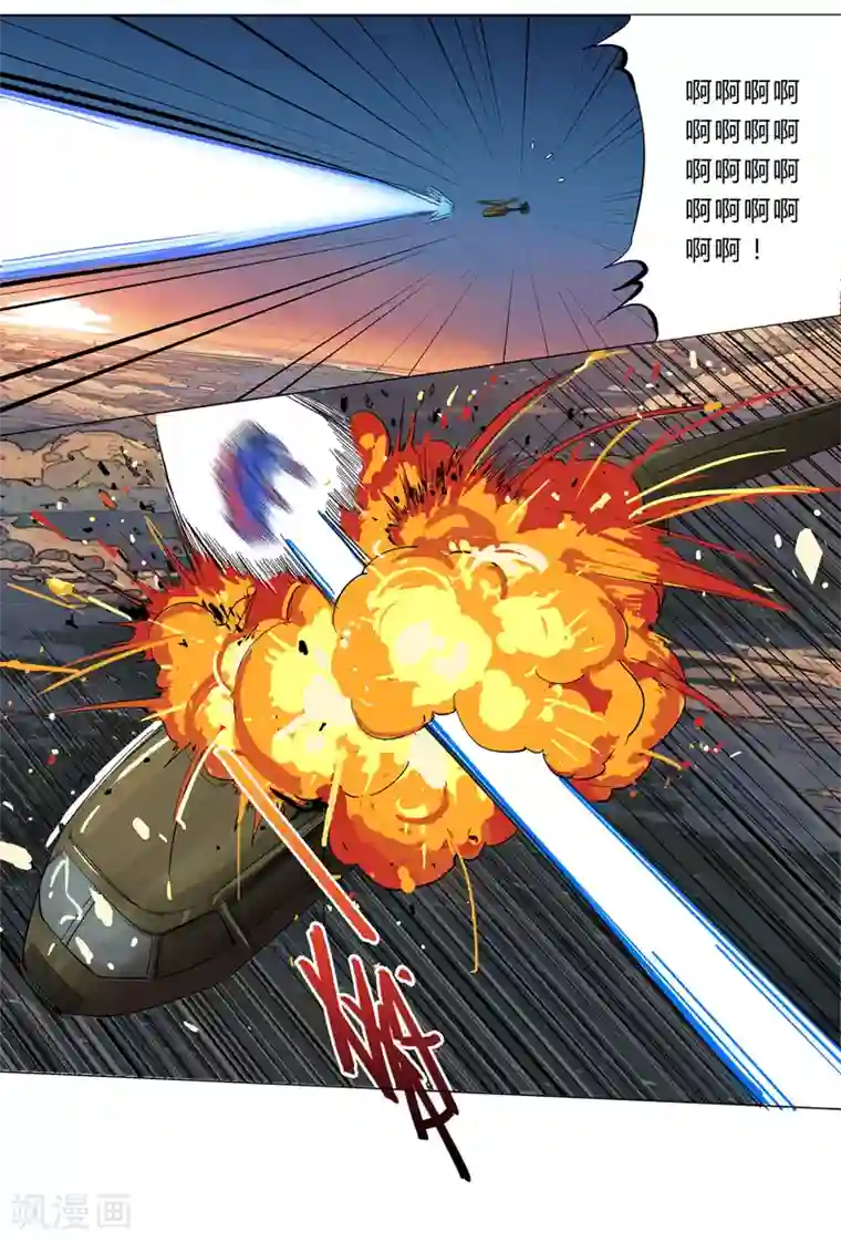 修仙者大战超能力第2话 不搞龙阳