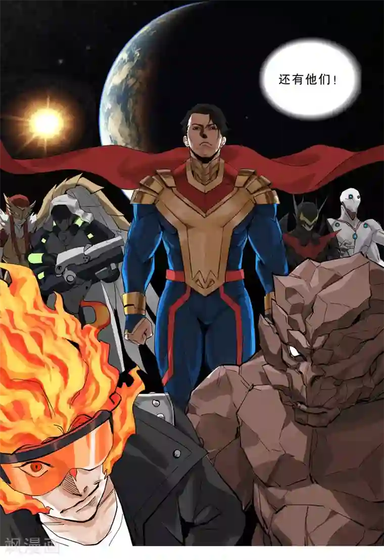 修仙者大战超能力第2话 不搞龙阳