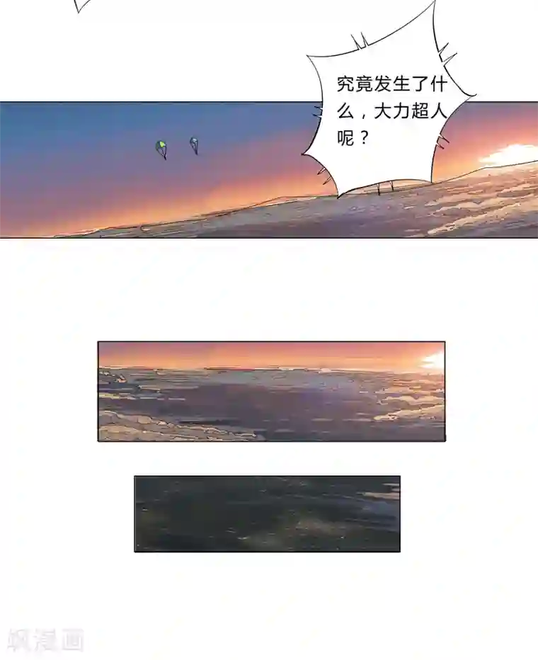 修仙者大战超能力第2话 不搞龙阳