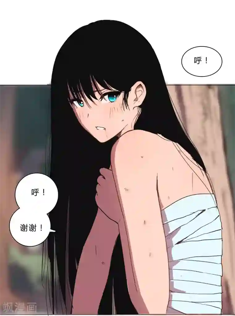 修仙者大战超能力第3话 你要干什么？！