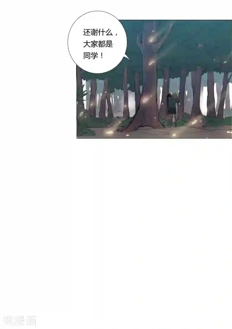 修仙者大战超能力第3话 你要干什么？！