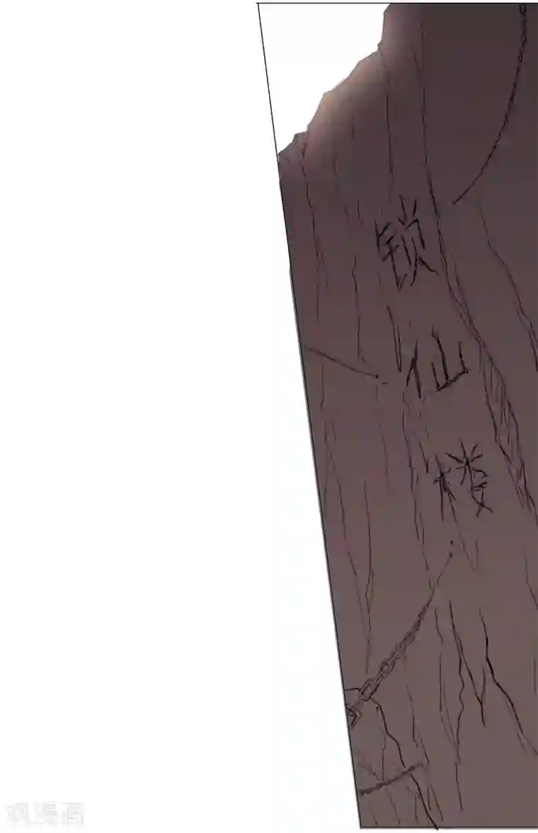 修仙者大战超能力第3话 你要干什么？！