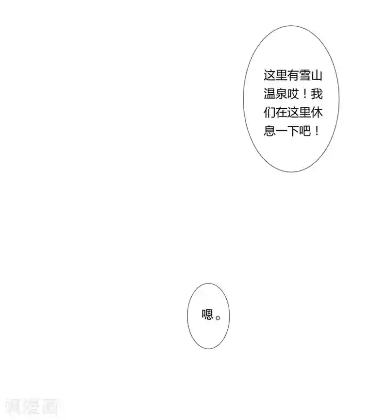 修仙者大战超能力第3话 你要干什么？！