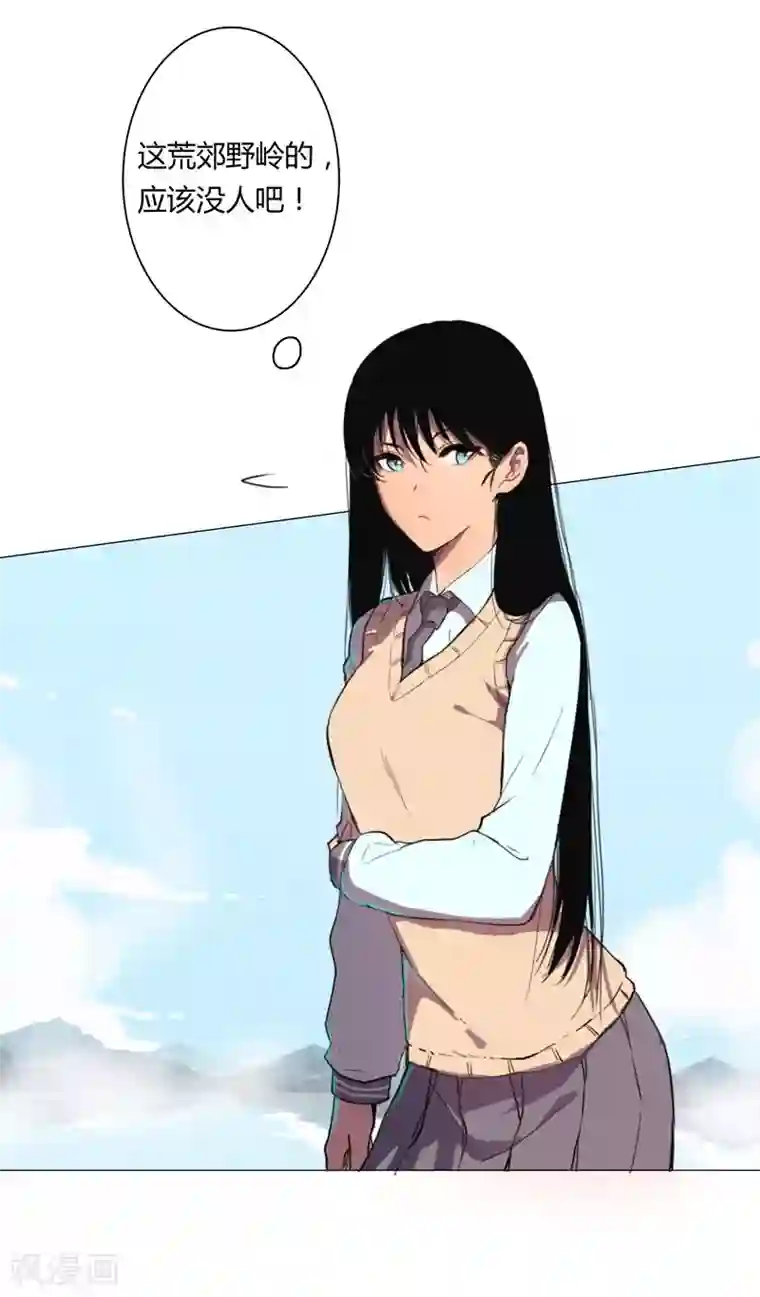 修仙者大战超能力第3话 你要干什么？！