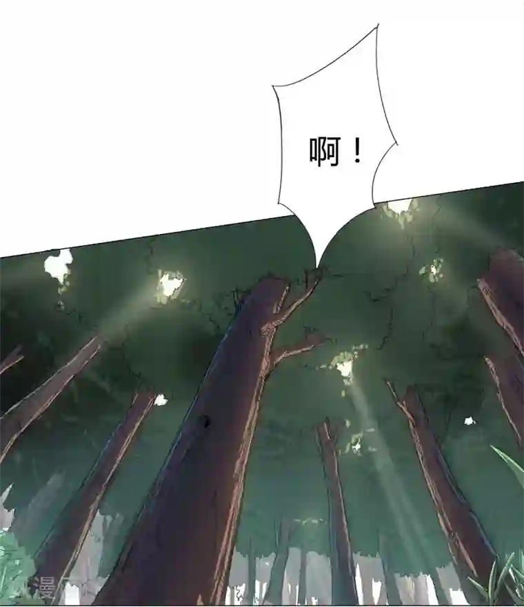 修仙者大战超能力第3话 你要干什么？！