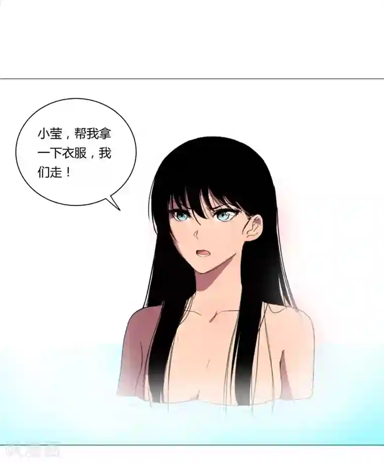 修仙者大战超能力第4话 又来一个