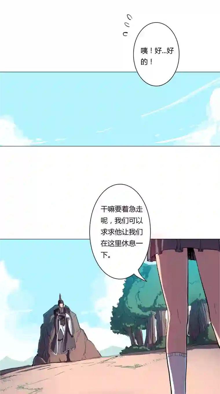 修仙者大战超能力第4话 又来一个