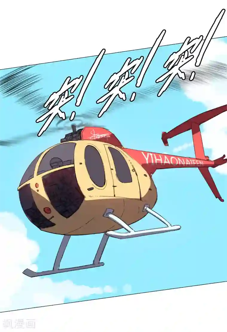 修仙者大战超能力第4话 又来一个