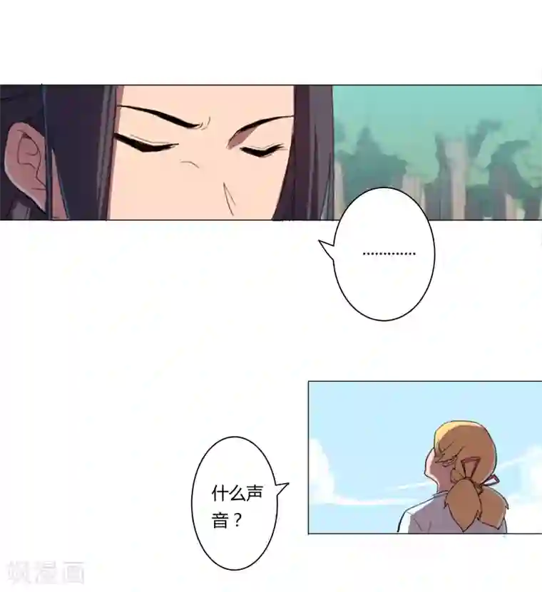 修仙者大战超能力第4话 又来一个