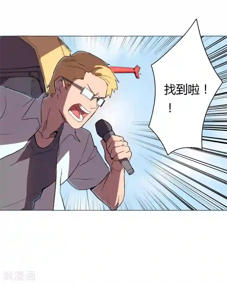 修仙者大战超能力第4话 又来一个