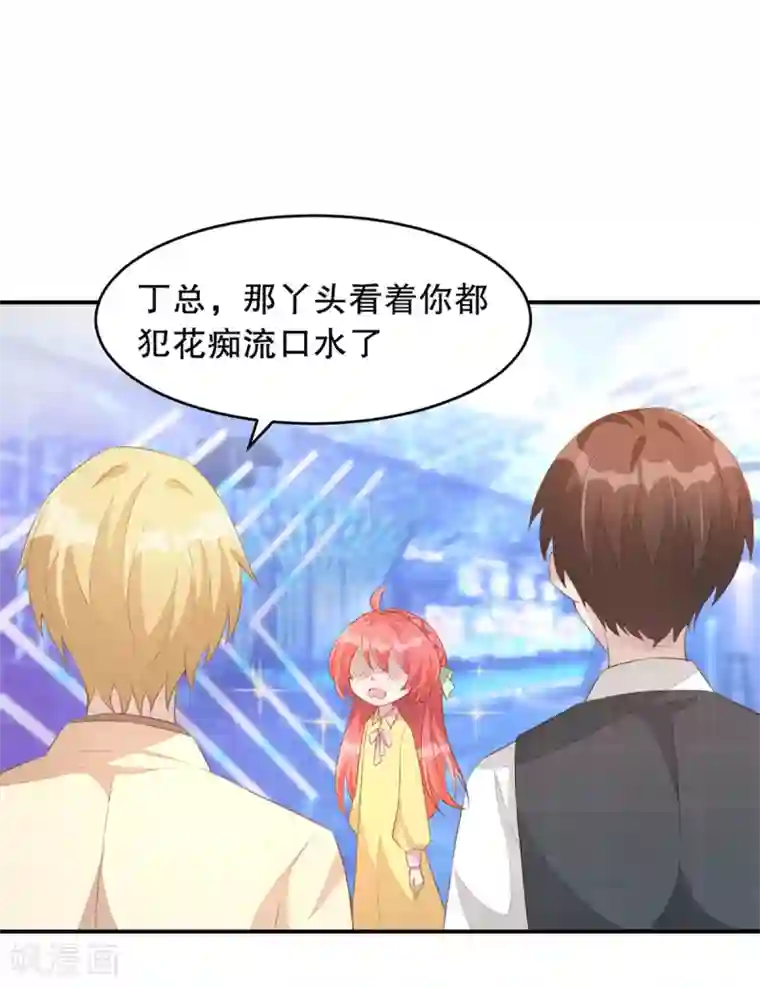 老公我要吃垮你第2话 战斗吧！大胃王