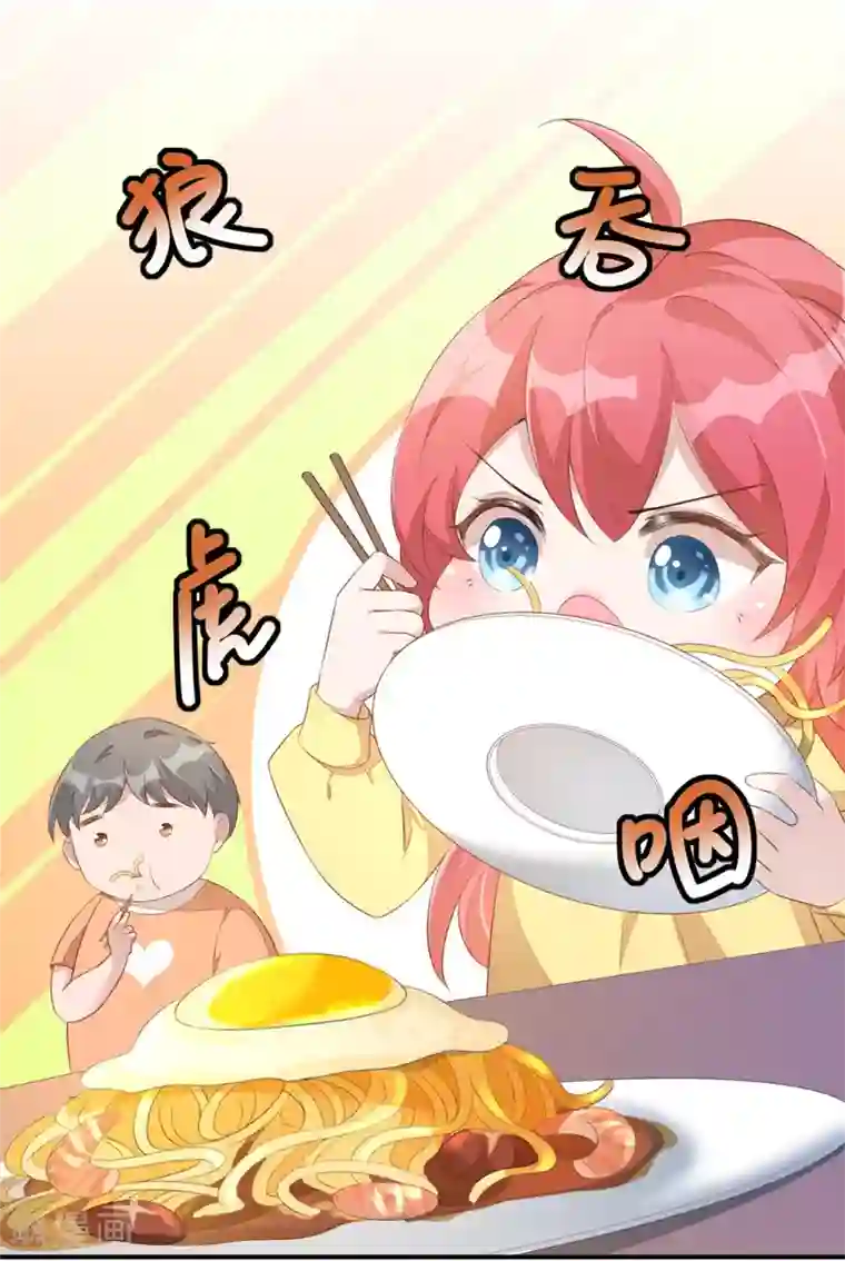 老公我要吃垮你第2话 战斗吧！大胃王