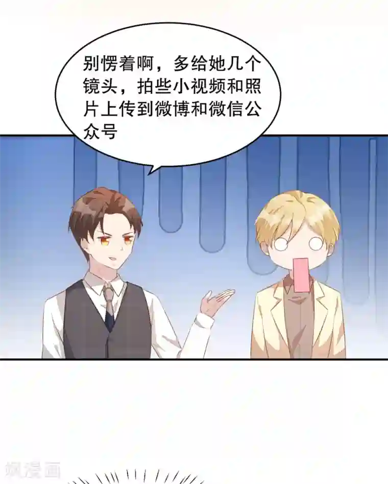 老公我要吃垮你第2话 战斗吧！大胃王
