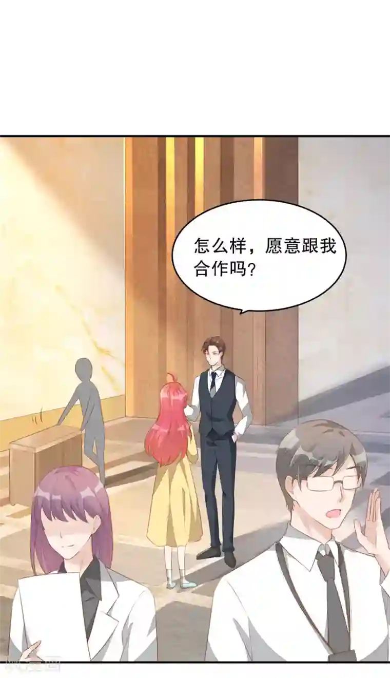 老公我要吃垮你第2话 战斗吧！大胃王