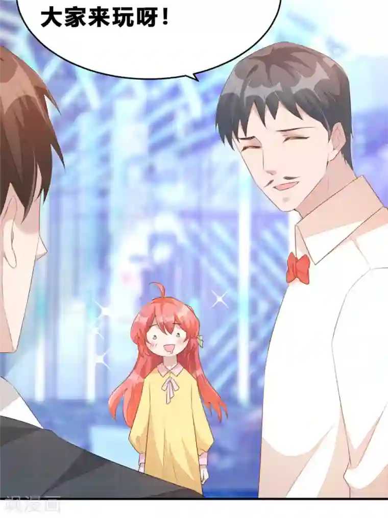 老公我要吃垮你第2话 战斗吧！大胃王