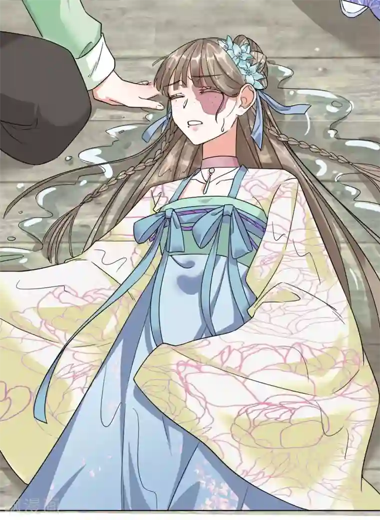 王妃的成长攻略第1话 穿越成丑女