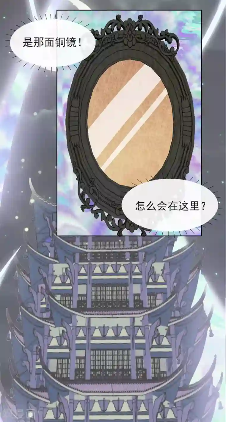 王妃的成长攻略第1话 穿越成丑女