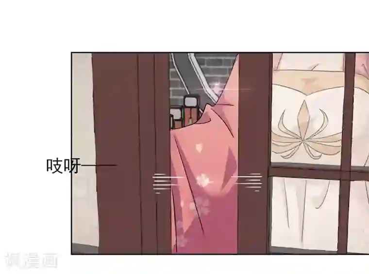 王妃的成长攻略第2话 漂亮的妹妹