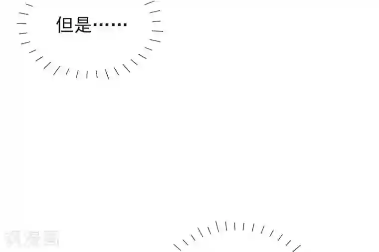 王妃的成长攻略第2话 漂亮的妹妹