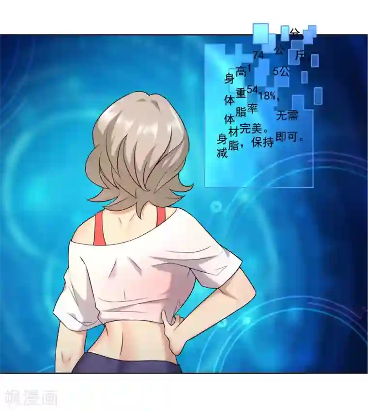 女神的私人教练预告