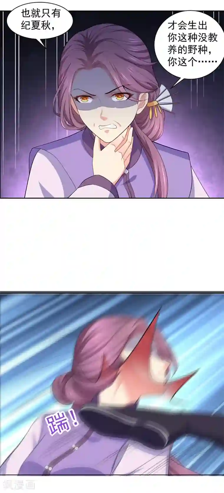 法医狂妃第176话 他根本没喜欢过你