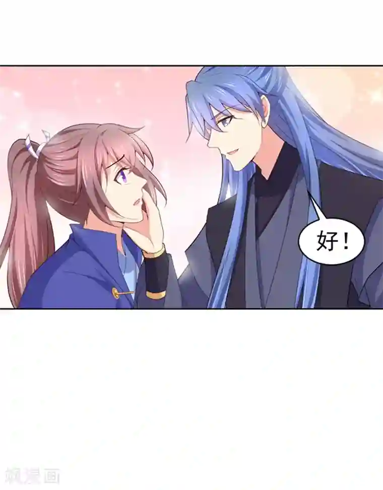 法医狂妃第176话 他根本没喜欢过你