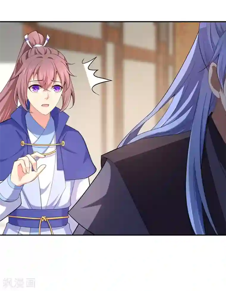 法医狂妃第176话 他根本没喜欢过你