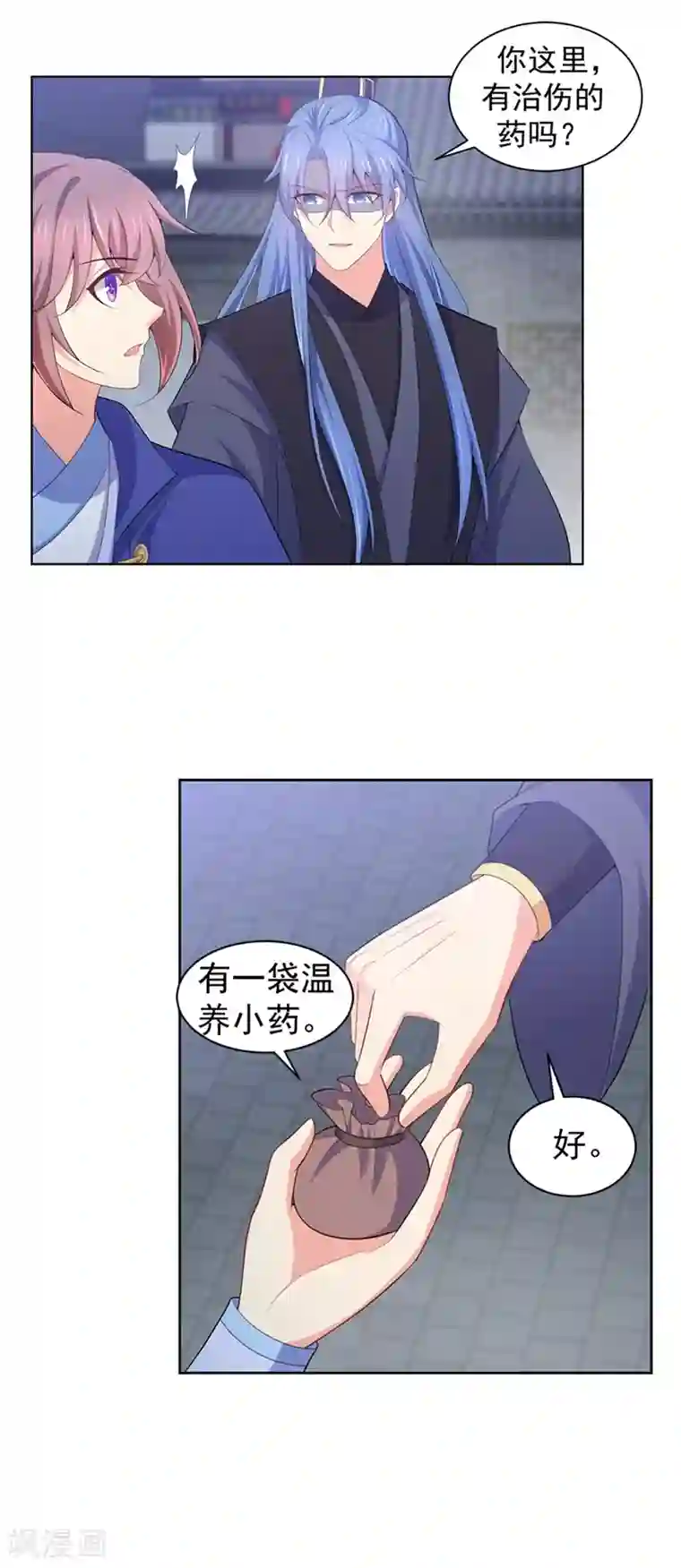 法医狂妃第176话 他根本没喜欢过你