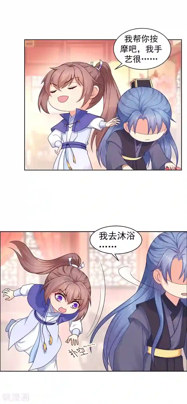 法医狂妃第177话 对女人没兴趣了？