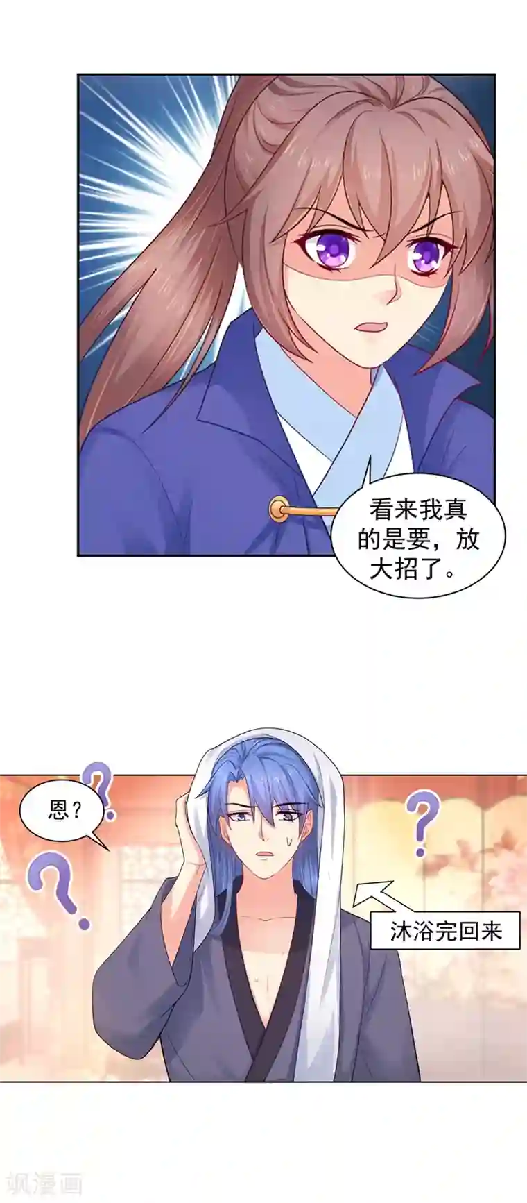 法医狂妃第177话 对女人没兴趣了？