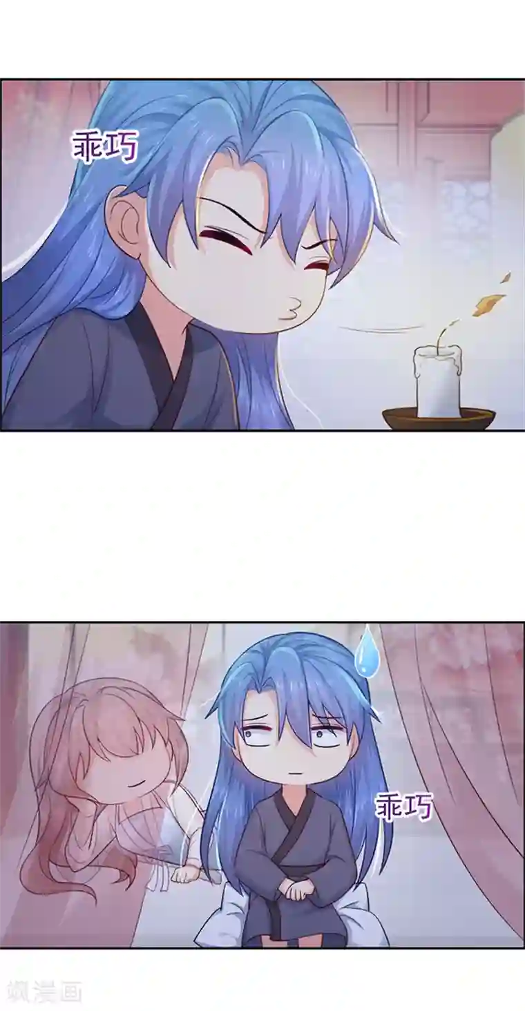 法医狂妃第177话 对女人没兴趣了？