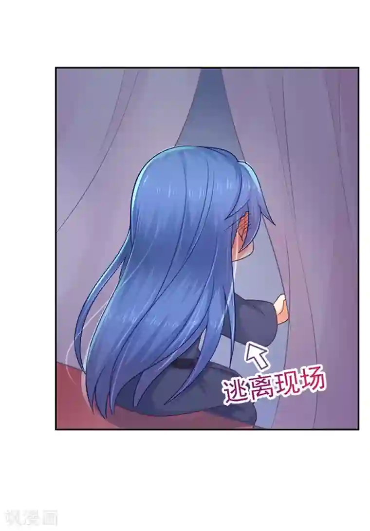 法医狂妃第177话 对女人没兴趣了？
