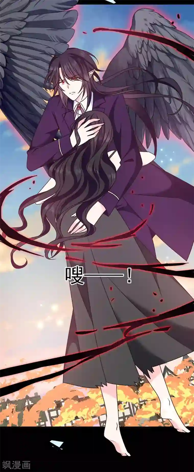 恶魔，别吻我第153话 并肩作战