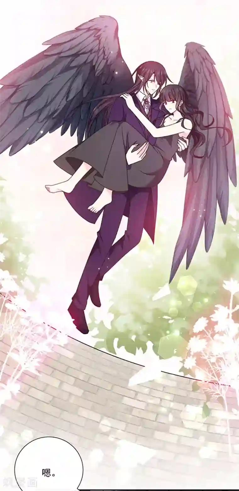 恶魔，别吻我第153话 并肩作战