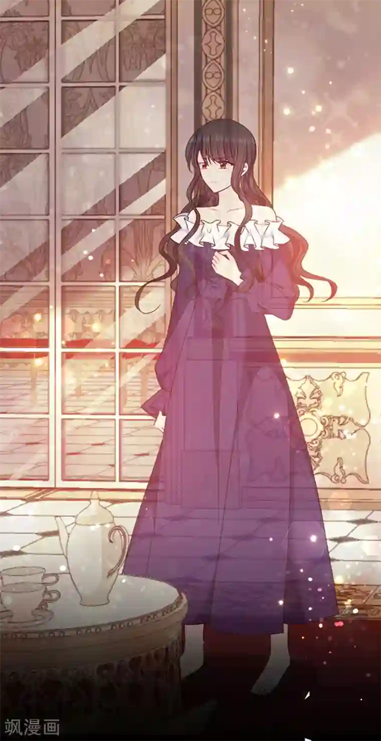 恶魔，别吻我第155话 当年的真相