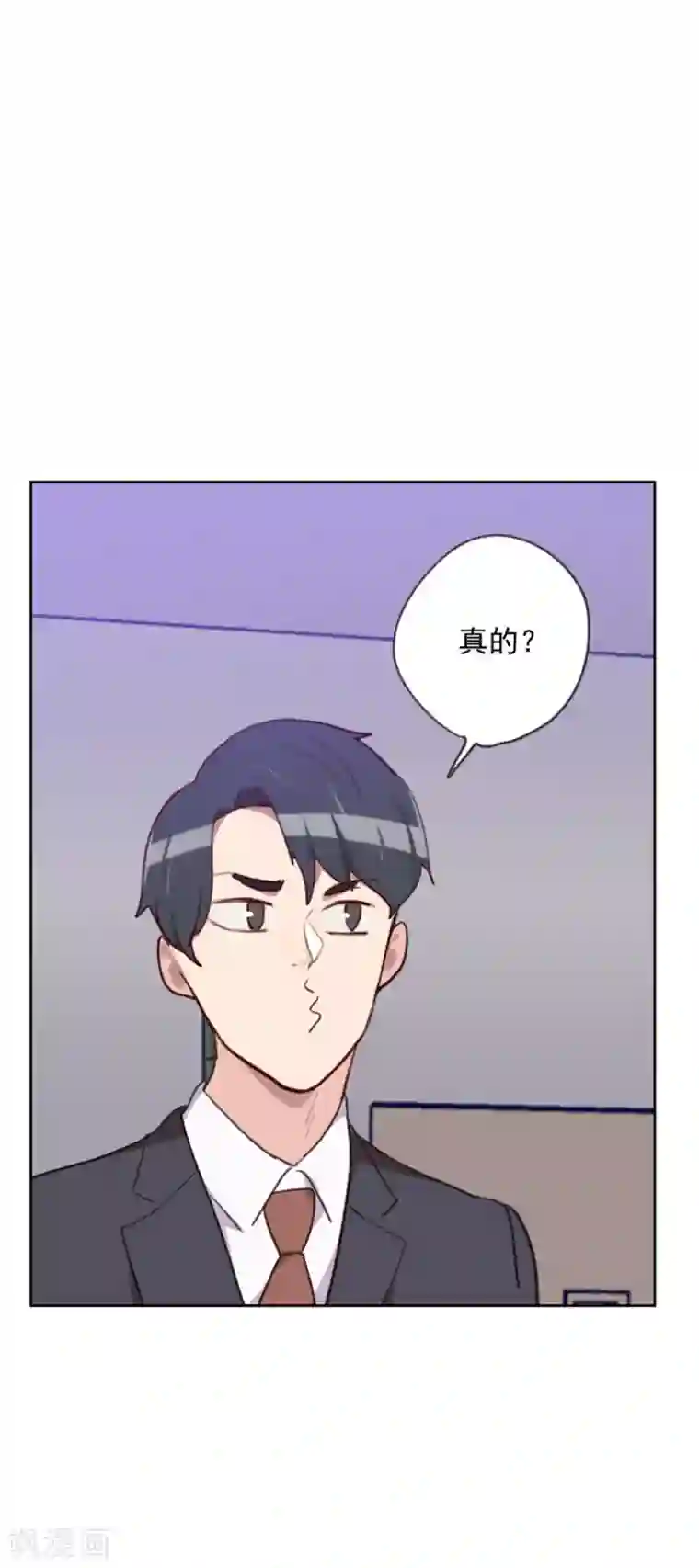 初恋男友是boss第196话 打死也不能说