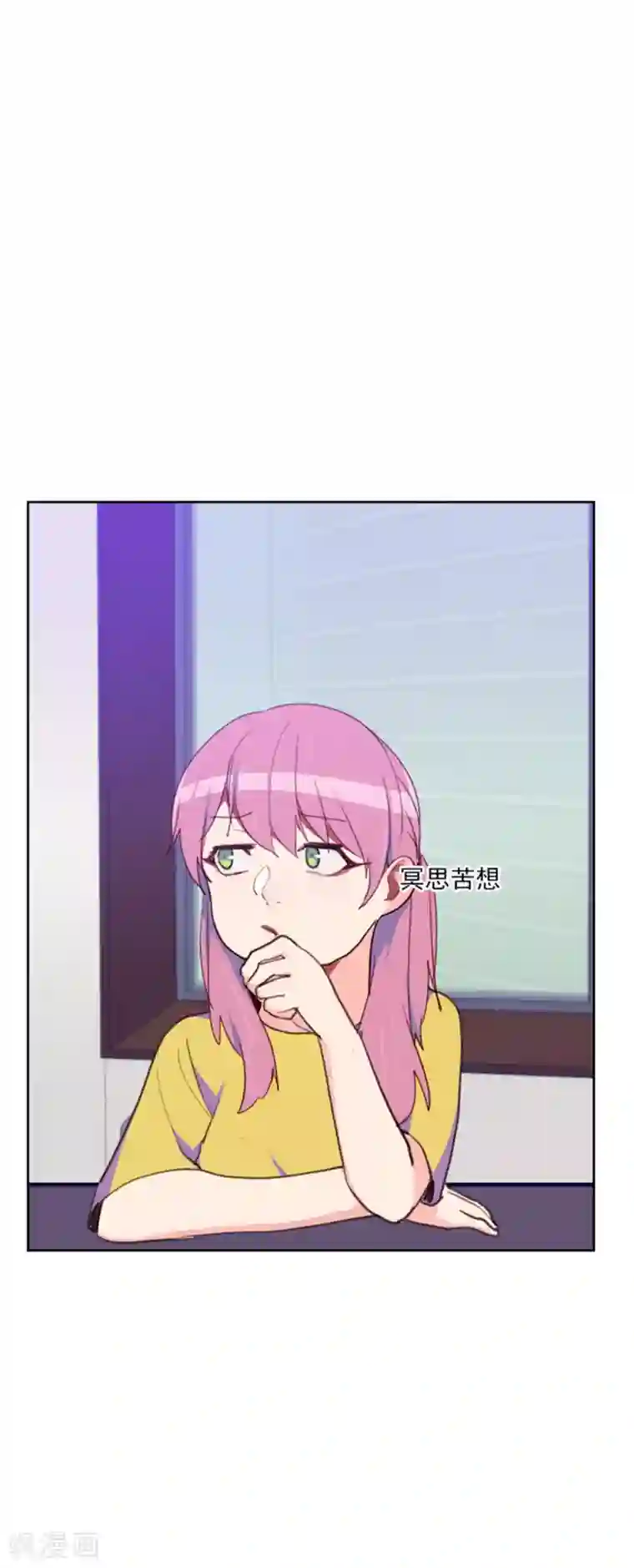 初恋男友是boss第196话 打死也不能说