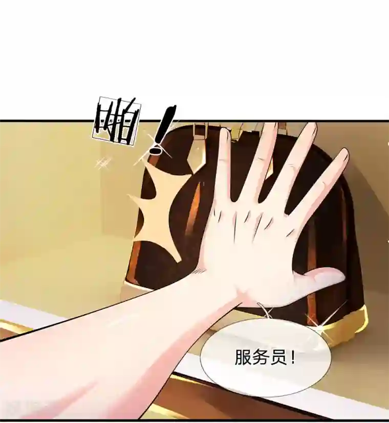 都市之逆天仙尊第90话 全都要了