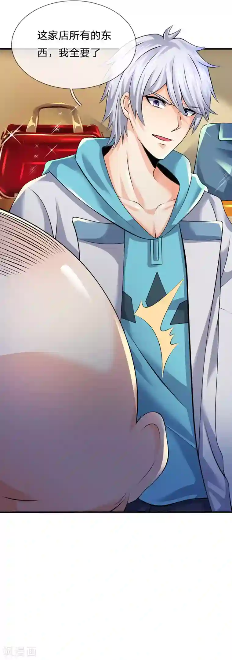 都市之逆天仙尊第90话 全都要了