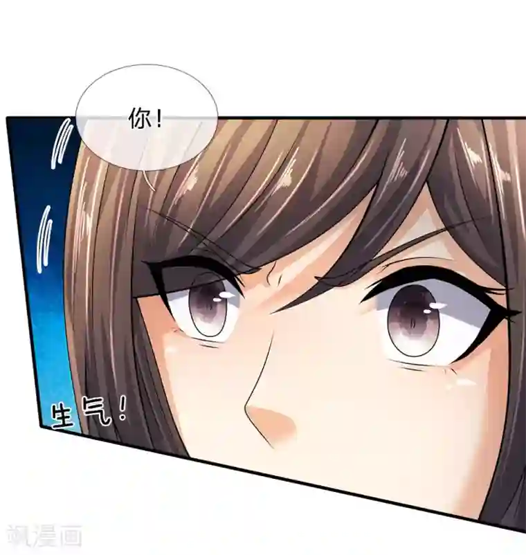 都市之逆天仙尊第90话 全都要了