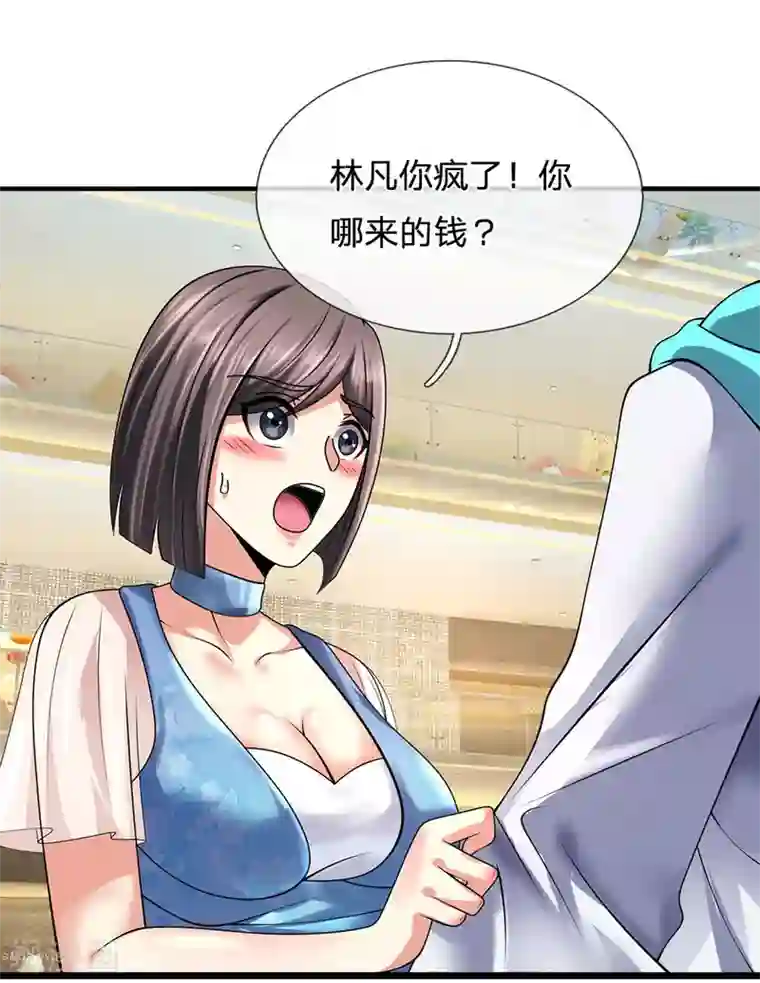 都市之逆天仙尊第91话 口出狂言？