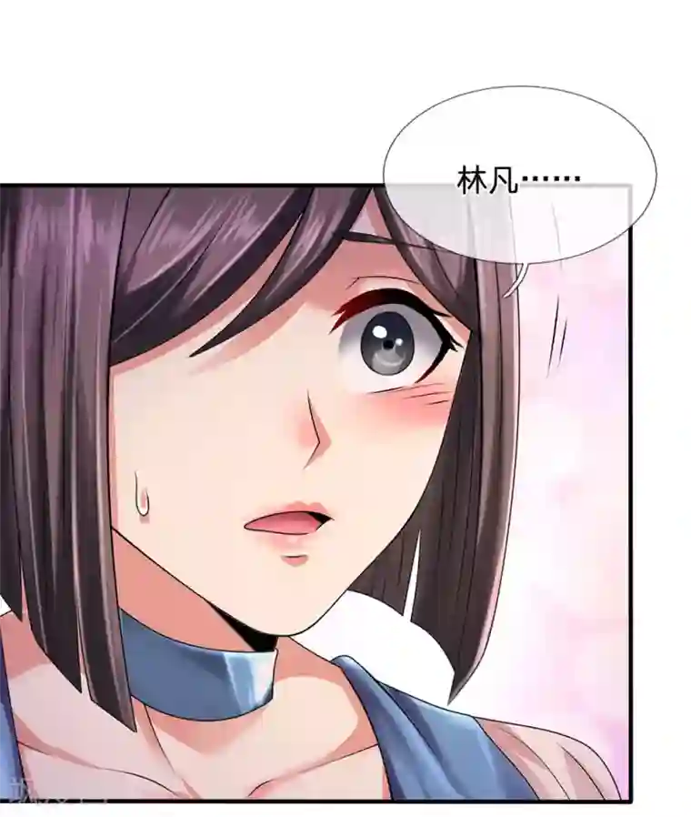 都市之逆天仙尊第91话 口出狂言？