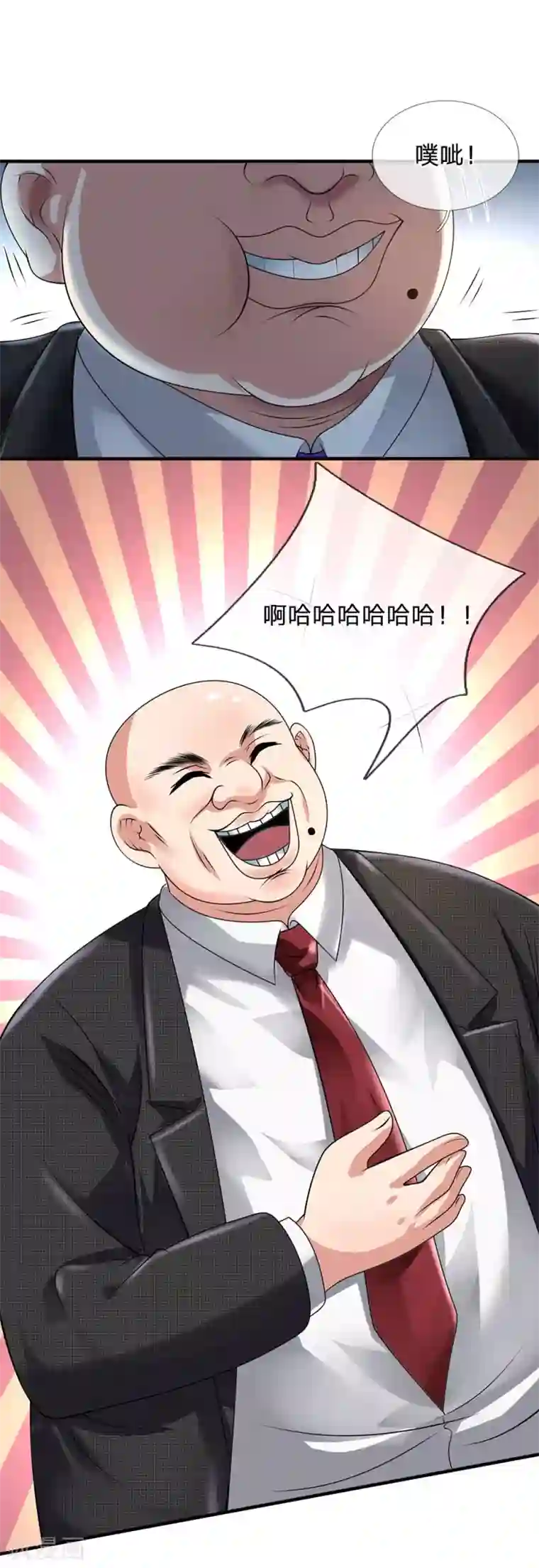 都市之逆天仙尊第91话 口出狂言？