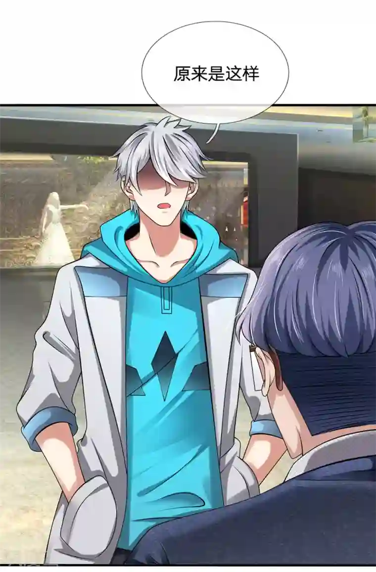 都市之逆天仙尊第92话 小事一桩